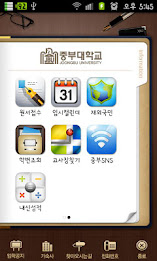 Central University Admissions Information poster 3