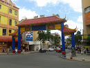 Portal De Entrada Al Barrio Chino Santo Domingo
