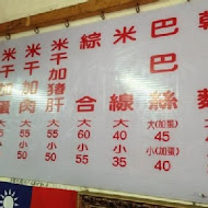國旗屋