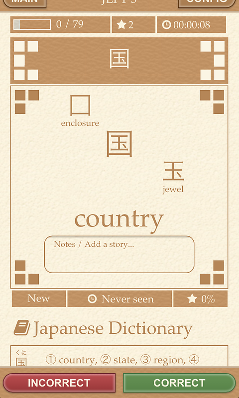 Scribe Origins Screen 1