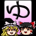 Yukkuri Defender logo