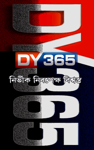 DY365 News