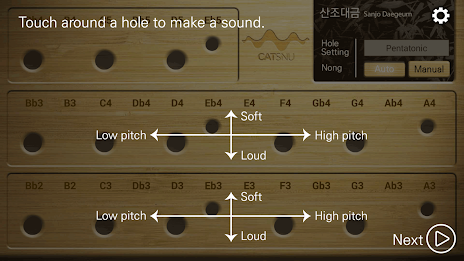 Sanjo Daegeum(en) poster 1