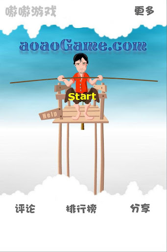 【免費休閒App】Balance Master Free-APP點子