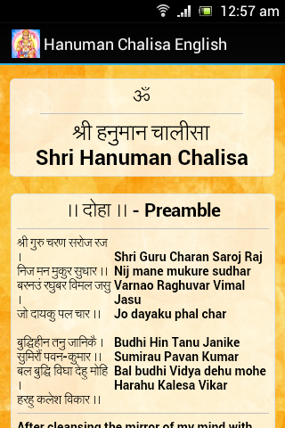 Hanuman Chalisa - English