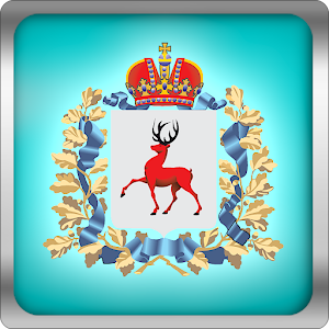 Заксобрание Нижегород.области 1.0