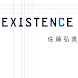EXISTENCE