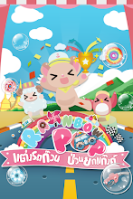 RainbowPOP APK Download for Android