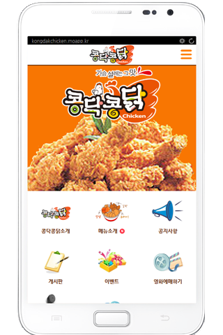 콩닥콩닭화서점