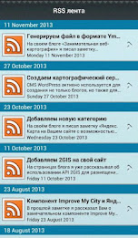 Занимательная веб-картография poster 2