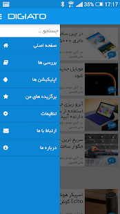 How to install Digiato 2.0.0 apk for bluestacks