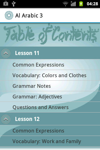 【免費教育App】Al Arabic Lessons 11-15-APP點子