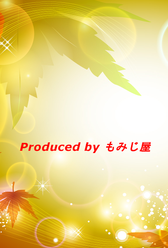 なるほど！漢字クイズ！「国名」