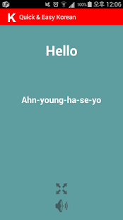 How to install Quick and Easy Korean lastet apk for laptop