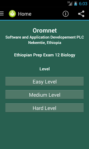 【免費教育App】Biology Prep Exam Ethiopia G12-APP點子