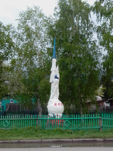 Ракета СССР
