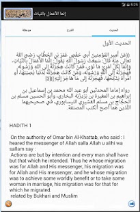 How to download الأربعون النووية بشرح العثيمين 12 apk for pc