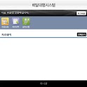 하나콜 logo