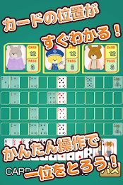 Fantan (Playing cards) poster 2