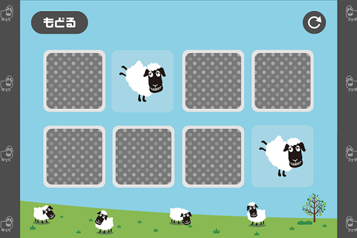 無料休闲Appの記憶力ゲーム オオカミ少年|記事Game