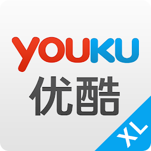 优酷XL高清影视 logo