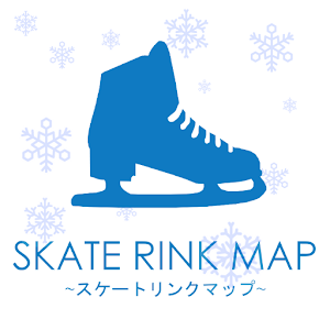 スケートリンクマップ.apk 1.0.1