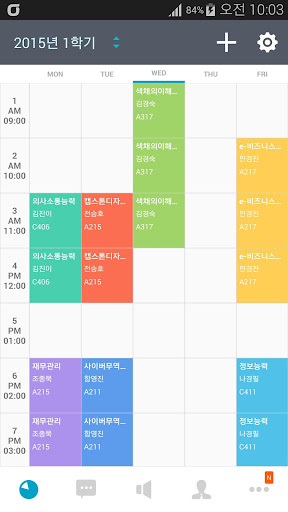 경기과학기술대학교 스마트캠퍼스