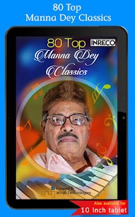 80 Manna Dey Bengali Classics Screenshots 0