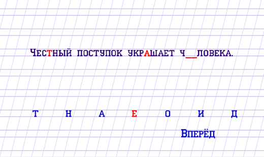 Учим русский язык школьникам