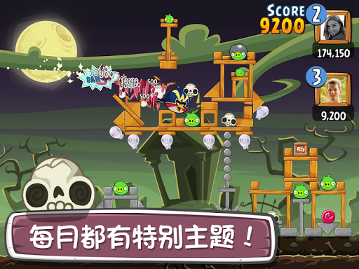 免費下載街機APP|Angry Birds Friends app開箱文|APP開箱王