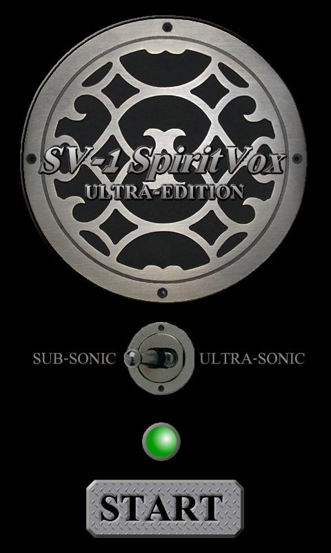 SV-1 SpiritVox ULTRA-EDITION Screen 2