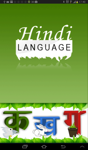 Learn Hindi