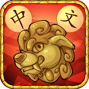 Mandarin Madness Learn Chinese logo