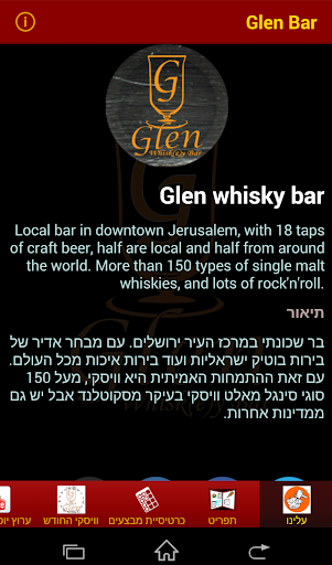 Glen Whisky Bar