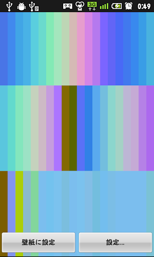 Color Curtain Live Wallpaper