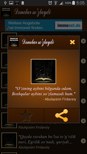 免費下載書籍APP|Донолар сўзлари app開箱文|APP開箱王