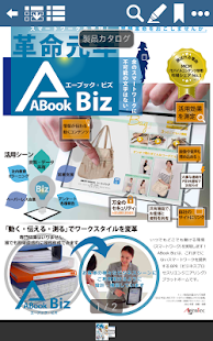 ABook Biz Screenshots 3