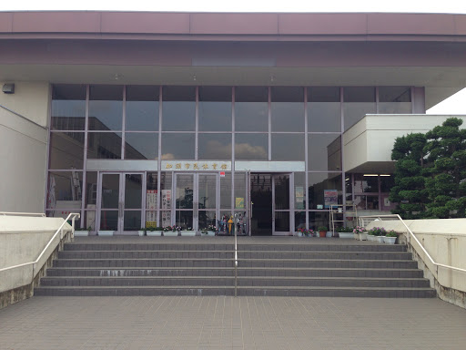 加須市民体育館
