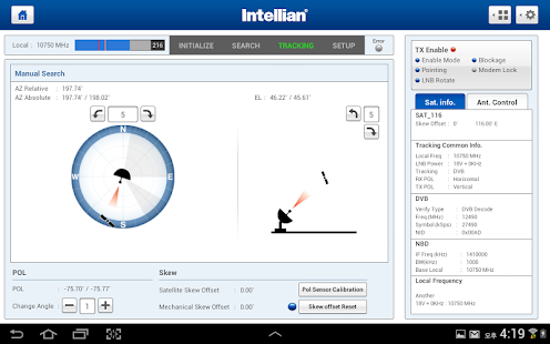 Download APTUS Tablet APK