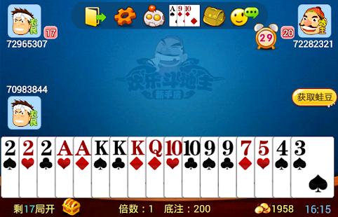 Free DDZ QIPAI GAME APK for Android