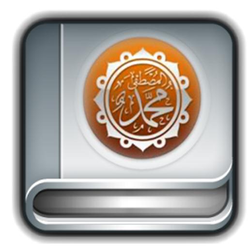 التحقق من صحة الاحاديث LOGO-APP點子