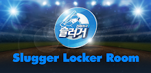 Slugger locker room APK