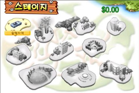 Lastest 디너 타이쿤 APK for Android
