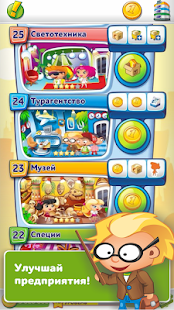 How to get Pocket Tower 1.5.38 mod apk for pc