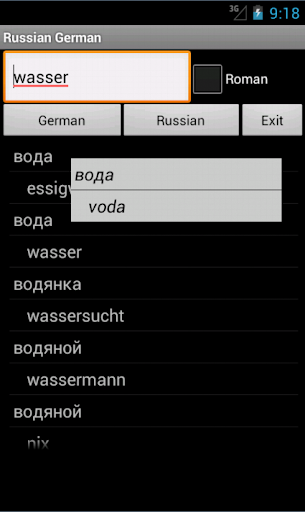 German Russian Dictionary