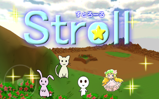 【免費街機App】Stroll -Shooter--APP點子