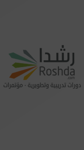 Roshda