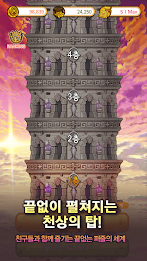 Nemonemo (네모 네모) for Cocoa poster 11