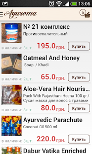 How to install Ayuroma 5.0 mod apk for android