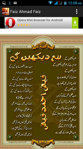 免費下載書籍APP|Urdu Shayari Faiz Ahmad Faiz app開箱文|APP開箱王